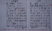 三年级精美作文大全