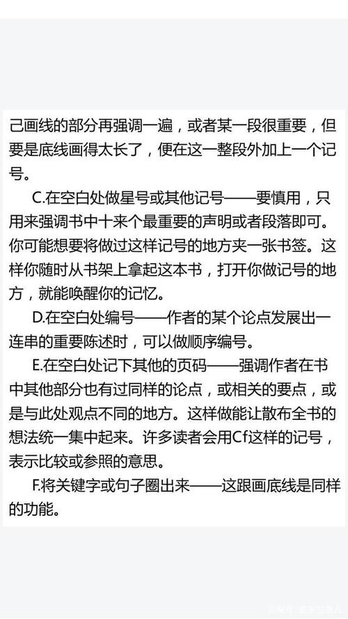 看完《我的第一本书》