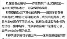 《我的第一本书》读后感