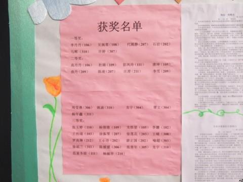 希望使生活充满爱和感觉