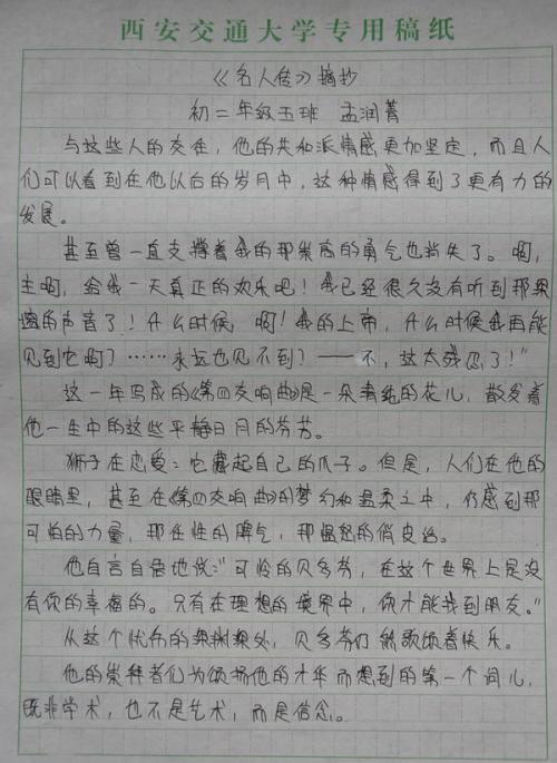 阅读约250个字后