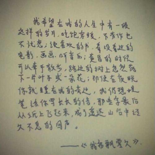 第一雪作文450字