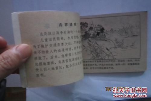 缩写Little Hero Yulai