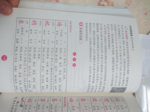 课堂笑声构成350字