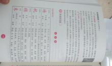 教室的笑声作文350字