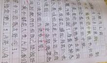 描写中秋节的作文