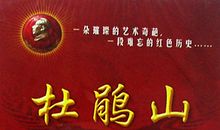 关于革命电影的作文