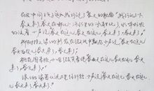 我的春游建议作文