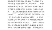 假如我是一滴水作文450字