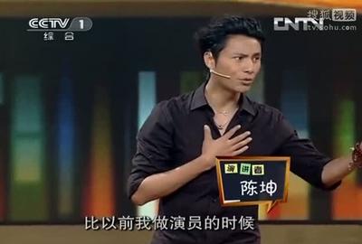 让我们开始王伟的演讲：中华文明五千年不仅仅是一个传奇
