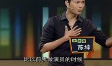 开讲啦王巍演讲稿：中华文明五千年，并非只是个传说