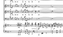 怒吼吧黄河读后感