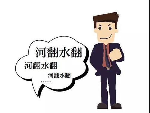 成功人士的口头禅
