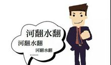 成功人士的口头禅