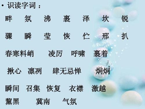 看完掌声就像洪流一样