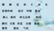 山洪一样的掌声读后感