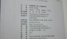 朴槿惠自传读后感