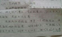 想对妈妈说的话作文