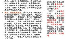 上网利弊谈作文600字