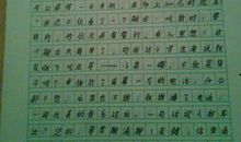 一件难忘的往事作文