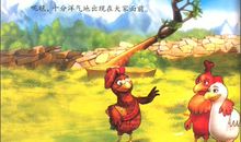 不一样的卡梅拉读后感