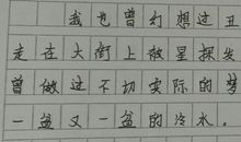 关于迷茫的作文