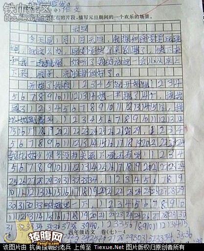 写你自己的作品