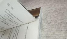 论语的大智慧读后感