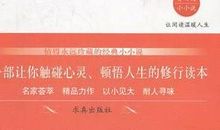 身后的眼睛读后感