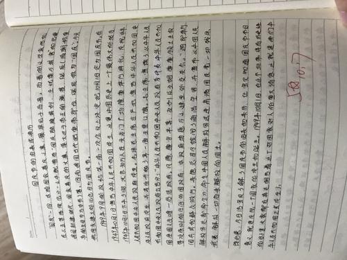 看爱国电影的思考