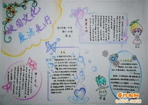 关于诚信书籍的思考