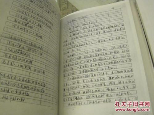 韩寒三重门的感觉