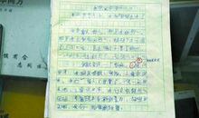 爱哭鼻子的女孩作文