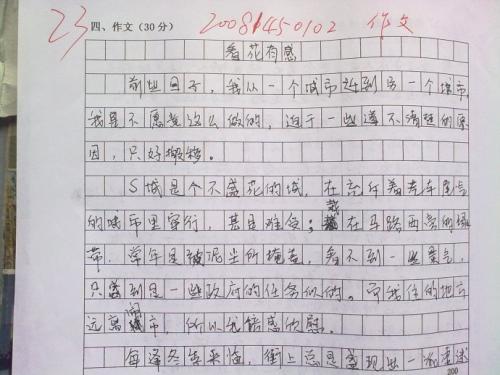 关于我自己的构图