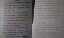 电影观后感300字