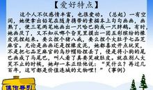 说说我自己600字