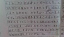 一颗善良的心作文