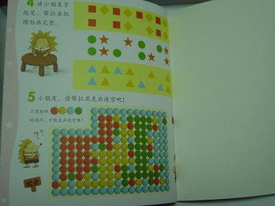 三角阅读1,000字