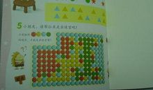 三角地读后感1000字