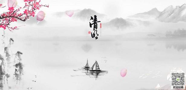 清明节郊游作文