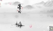 关于清明节踏青的作文