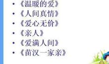 以雪为话题的作文