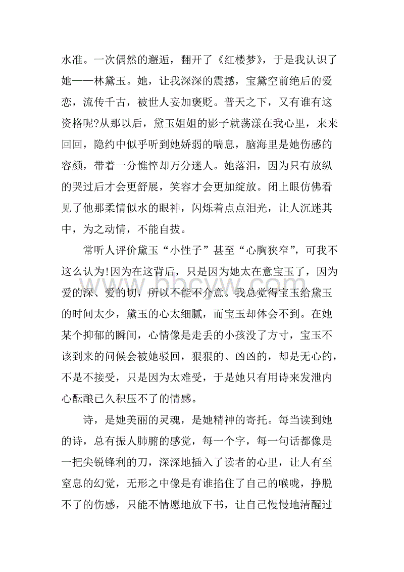 看完四大经典450