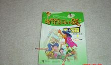 同桌冤家的读后感