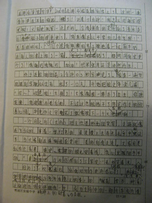 经验就是财富的组成