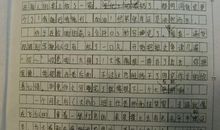 经历是财富作文