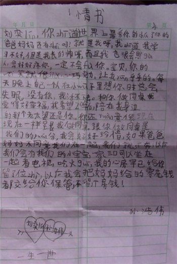 十年后三年级的故乡作文