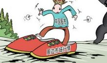 时寒冰经典语录