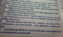 品人录读后感400字