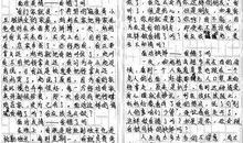 镜子中的自己作文